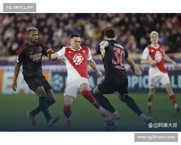 摩纳哥2-2马赛，欧冠资格争夺陷胶着