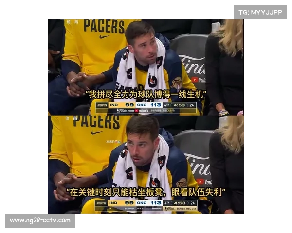 步行者官媒祝贺麦康奈尔成为NBA历史第二位助攻破3000次替补球员