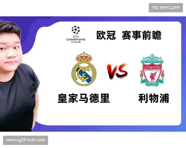 皇马欧冠历程分析：从联赛阶段失利到附加赛的复仇动力