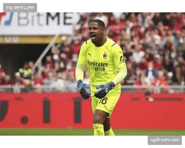 伤病速递：AC米兰门将迈尼昂训练中手指受伤，预计缺席三周